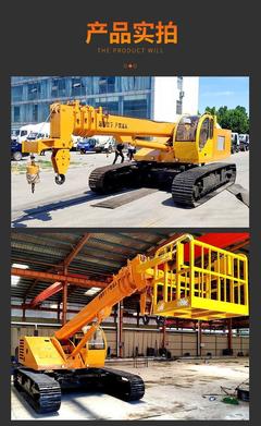 廠家定制自行式履帶吊車 吊重行走履帶吊