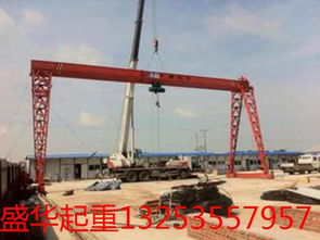 mhh門(mén)式起重機(jī)報(bào)價(jià) 廠(chǎng)家