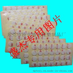 東莞市橋頭盛杰橡塑制品廠 專業(yè)生產(chǎn)高品質(zhì)3M泡棉膠貼、防滑膠貼及強(qiáng)力膠貼膠墊
